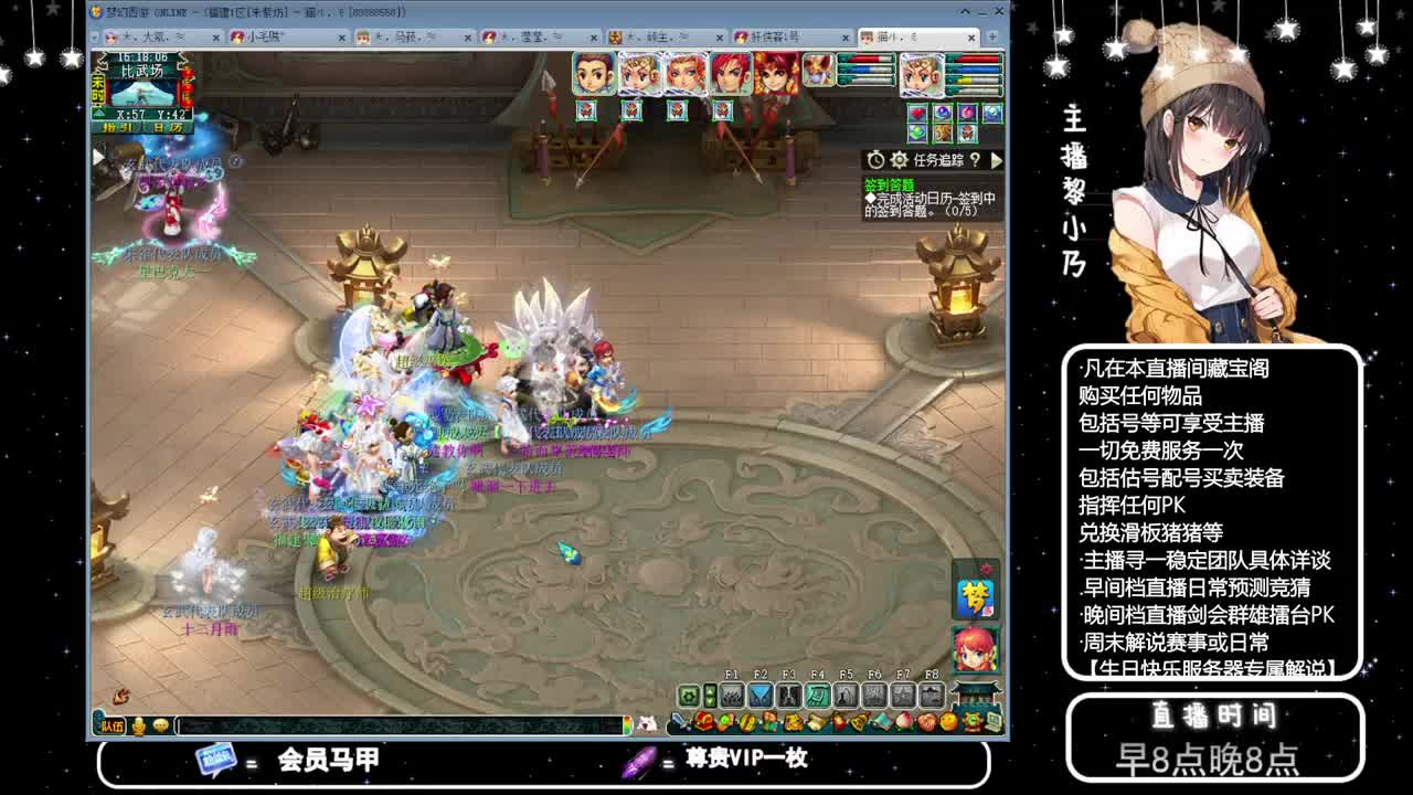 乃姐-接PK指挥寻团队 第7段