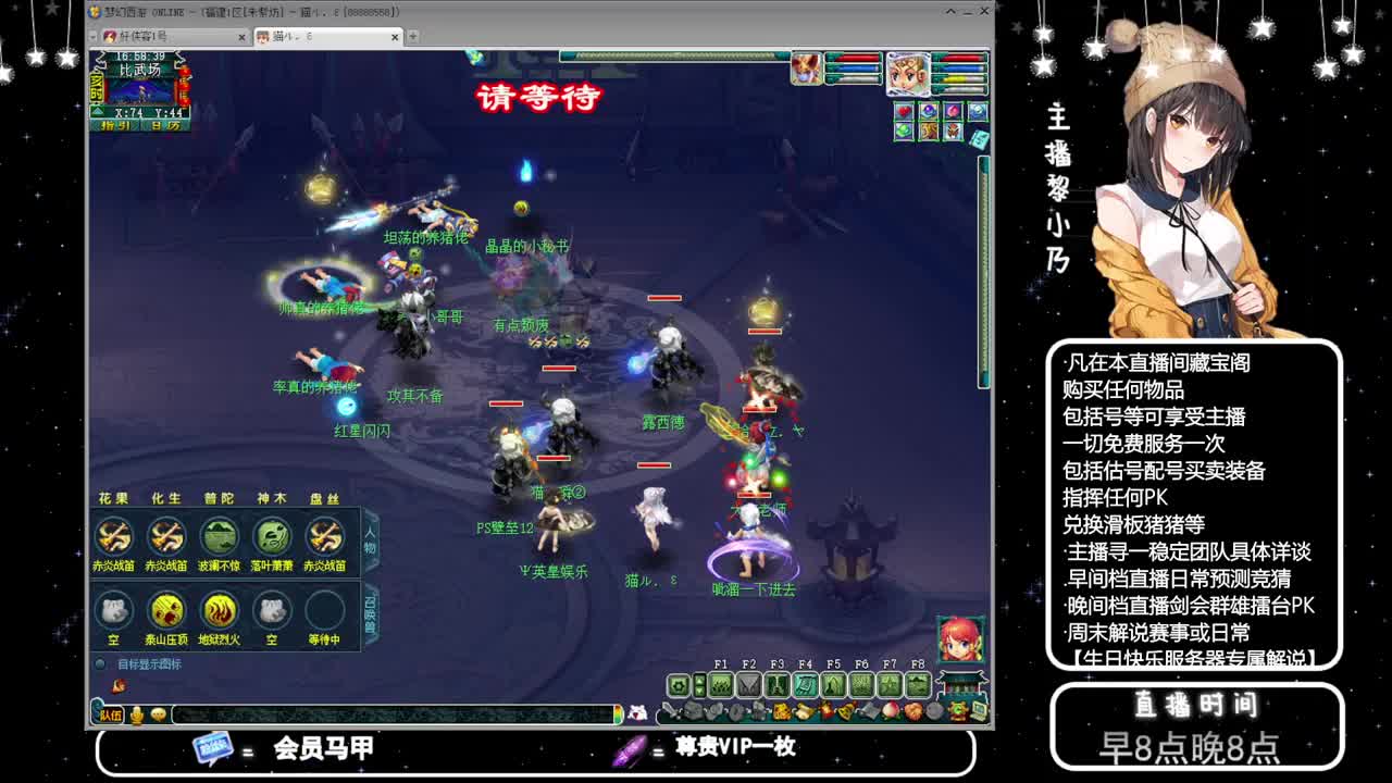 乃姐-接PK指挥寻团队 第10段