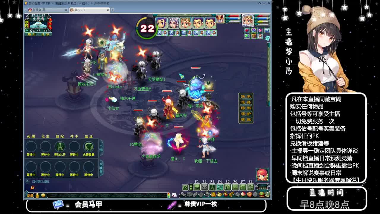 乃姐-接PK指挥寻团队 第11段