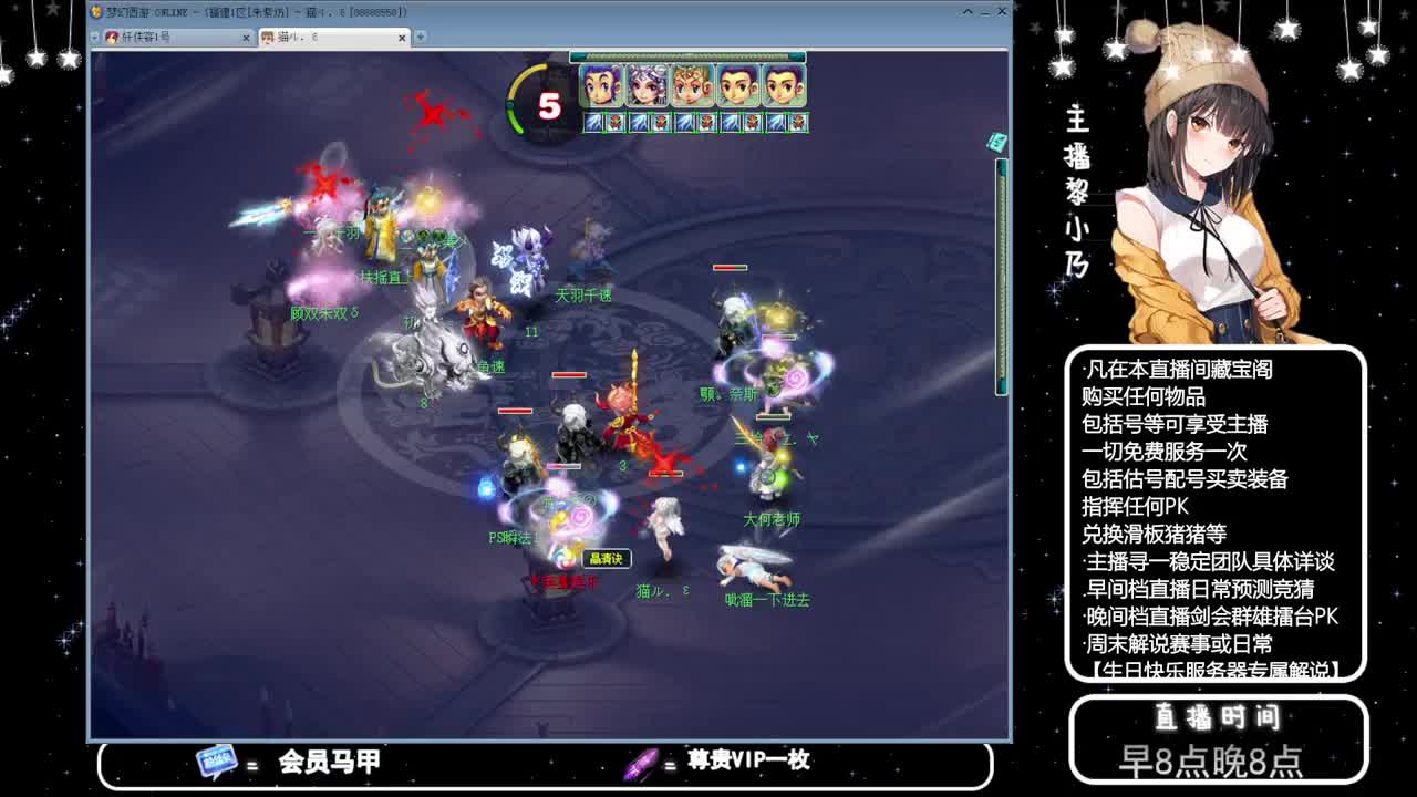 乃姐-接PK指挥寻团队 第12段