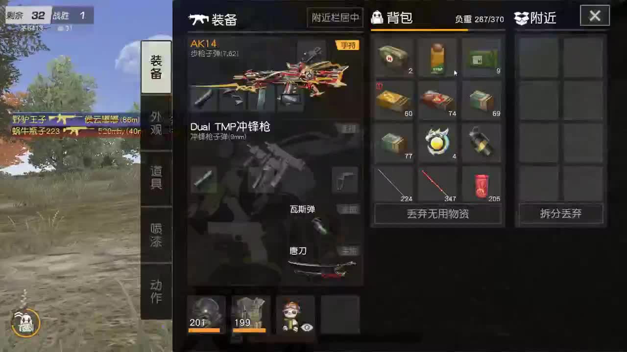 有 厨艺展示希 第8段
