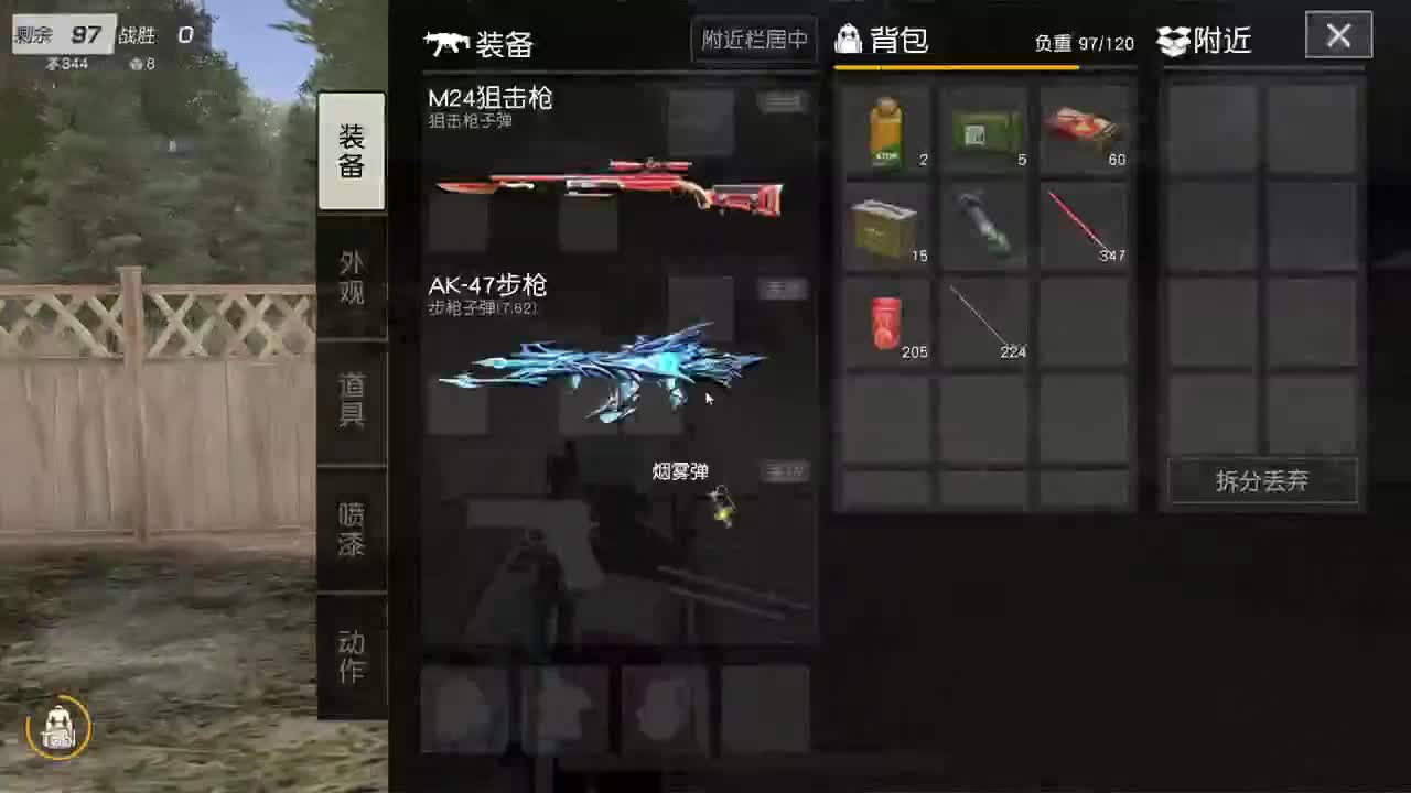 有 厨艺展示希 第10段