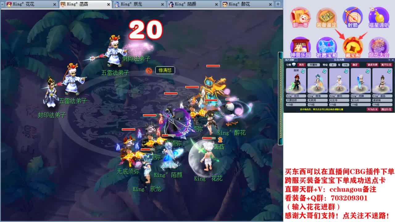 175双物理专业归墟、生死劫、日常 第1段