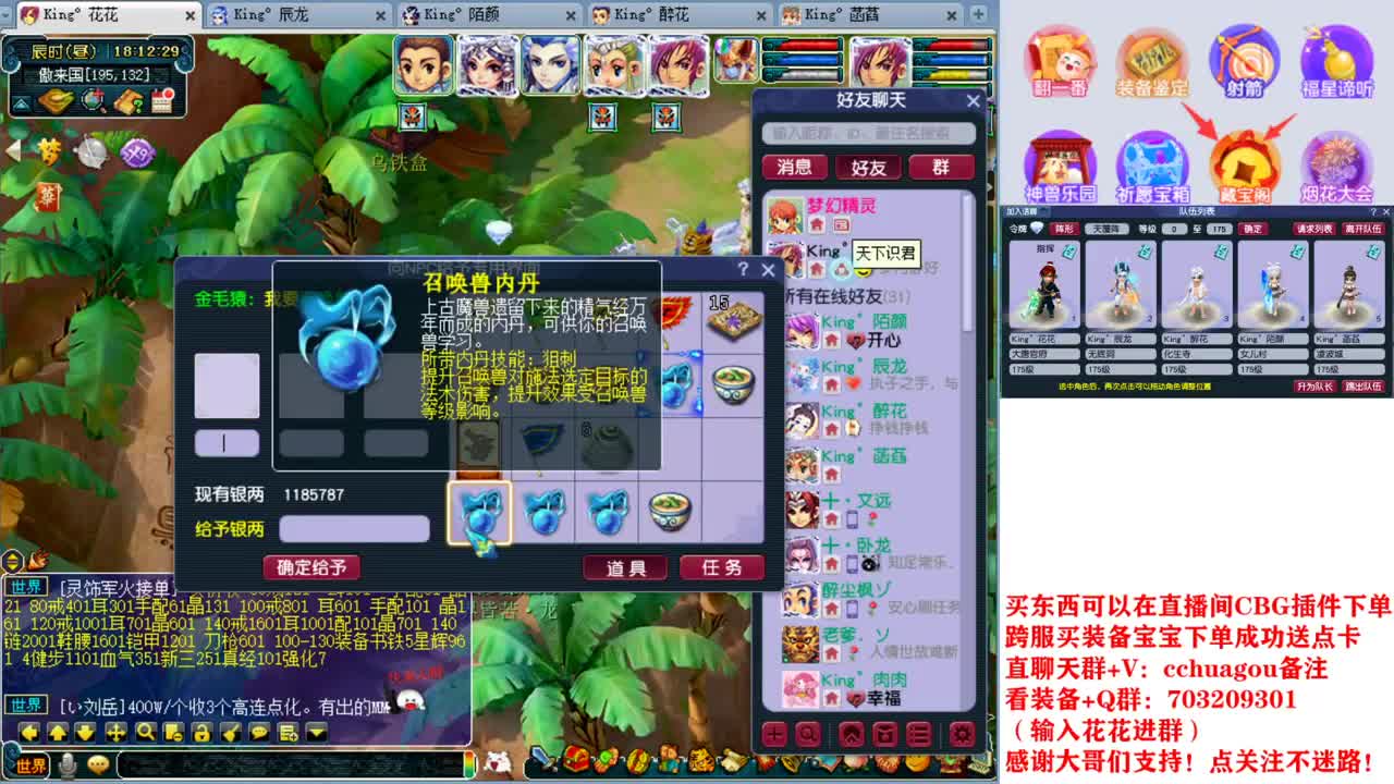 175双物理专业归墟、生死劫、日常 第9段
