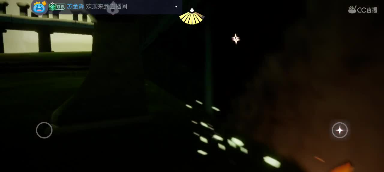 午间光遇时间～ 第7段