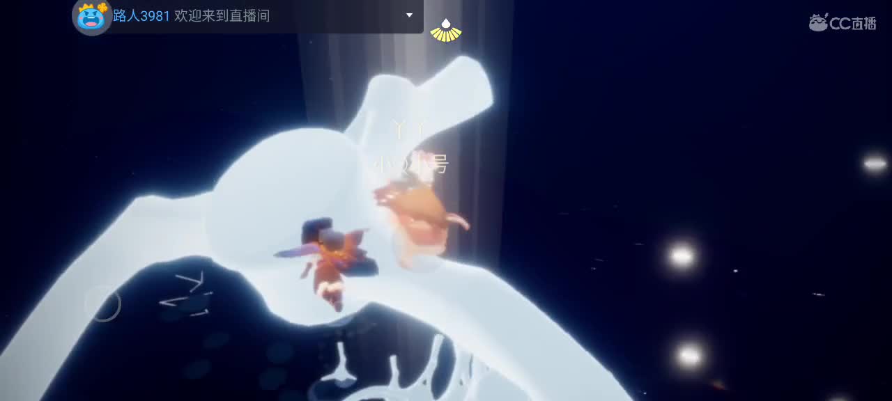 午间光遇时间～ 第8段