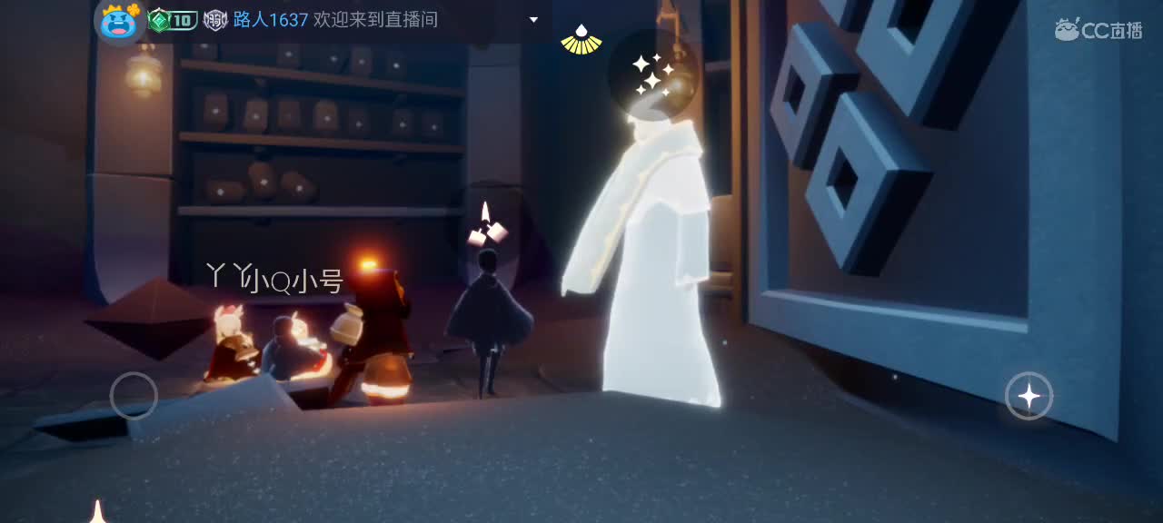 午间光遇时间～ 第9段