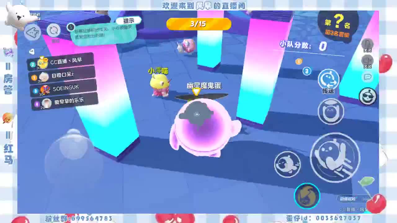 接代上凤凰蛋 第5段
