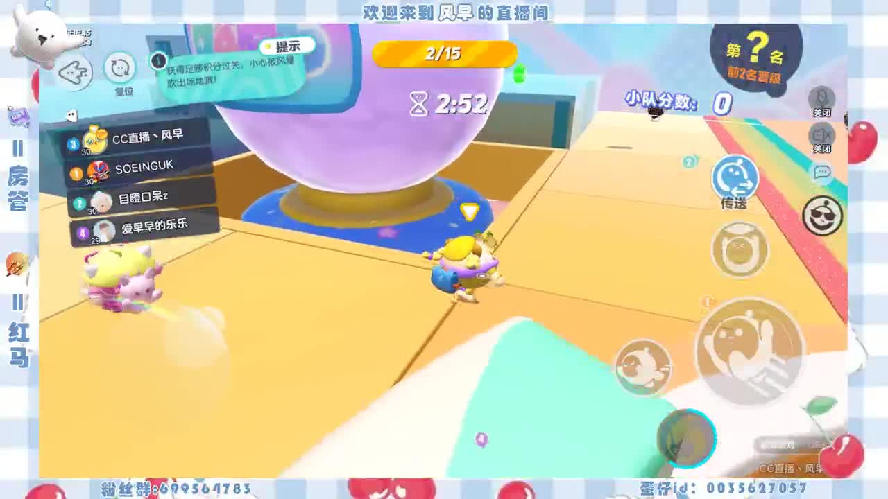 接代上凤凰蛋 第6段