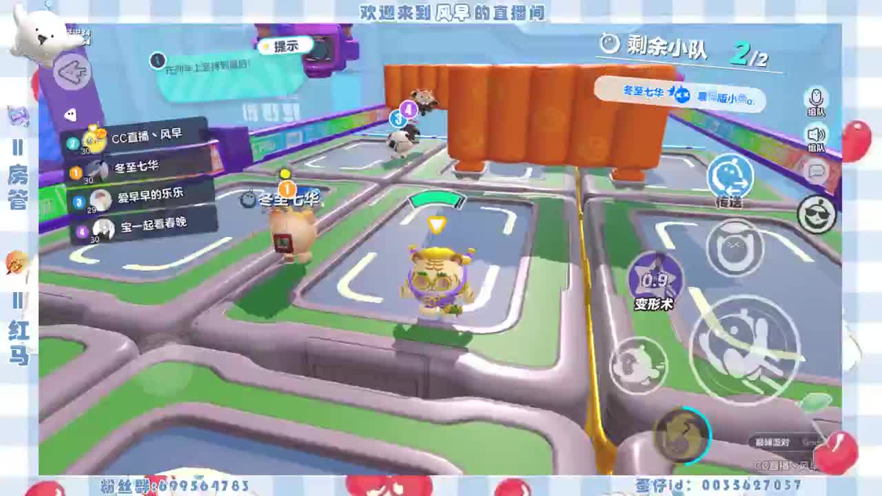 接代上凤凰蛋 第8段