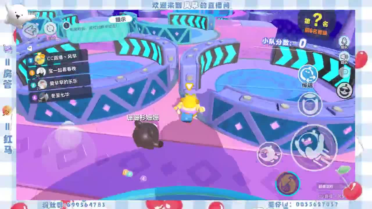 接代上凤凰蛋 第9段