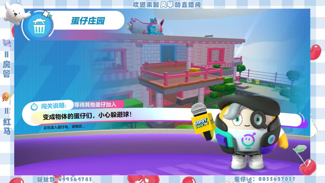接代上凤凰蛋 第10段