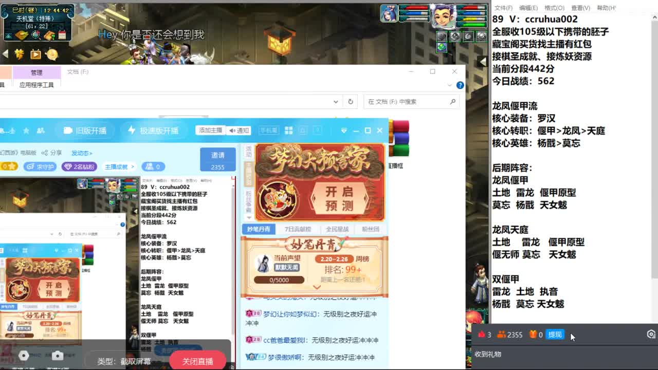 无级别之夜接资源 第1段