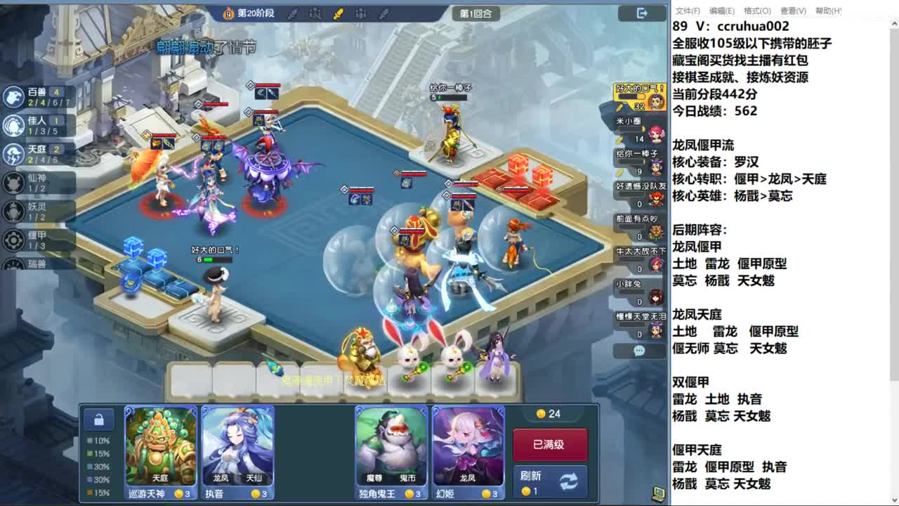 无级别之夜接资源 第3段