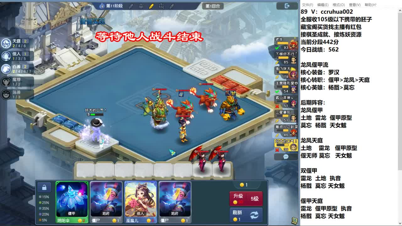 无级别之夜接资源 第4段