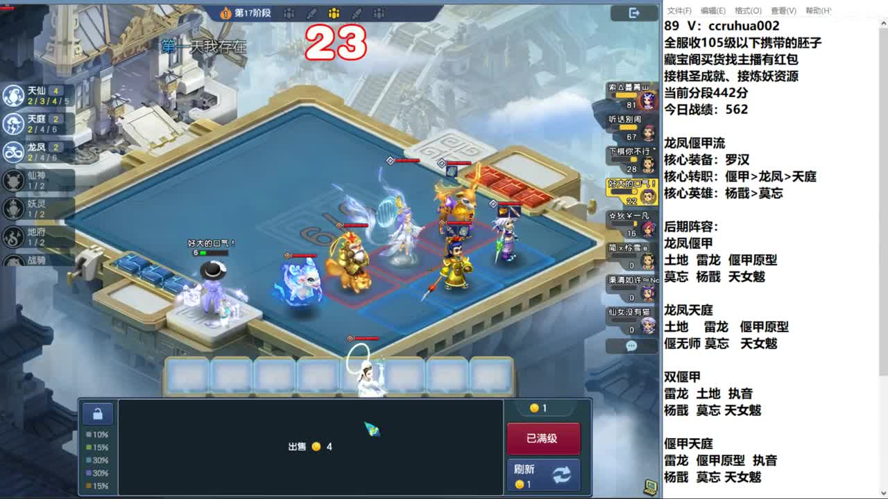 无级别之夜接资源 第6段