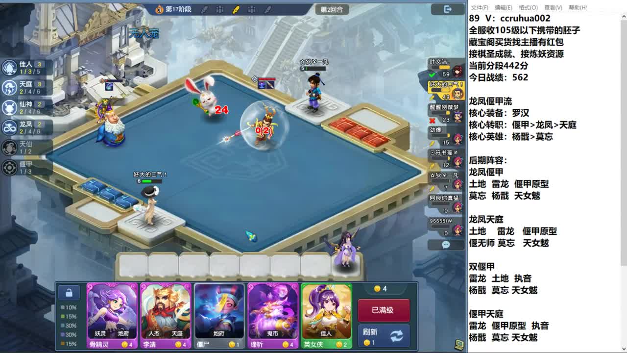 无级别之夜接资源 第7段