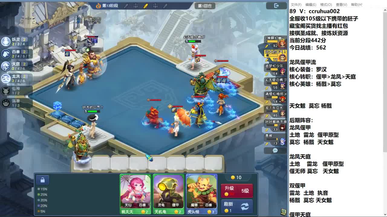 无级别之夜接资源 第11段