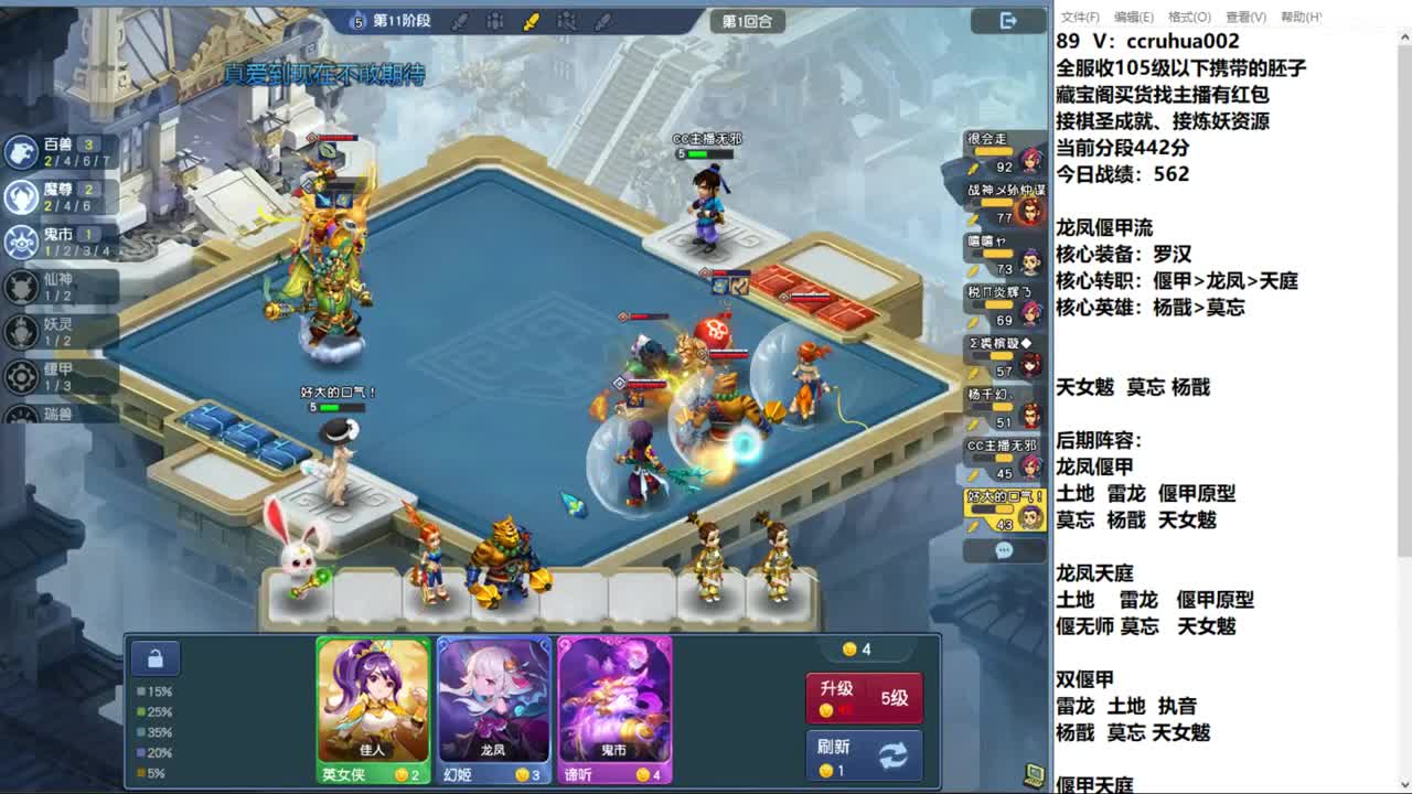 无级别之夜接资源 第12段