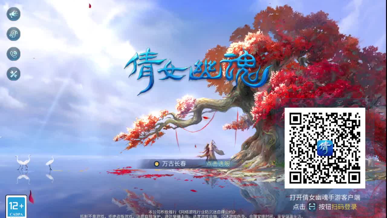 佳话连篇0226 第1段
