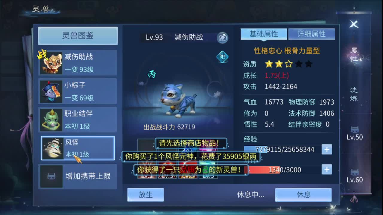 佳话连篇0226 第2段