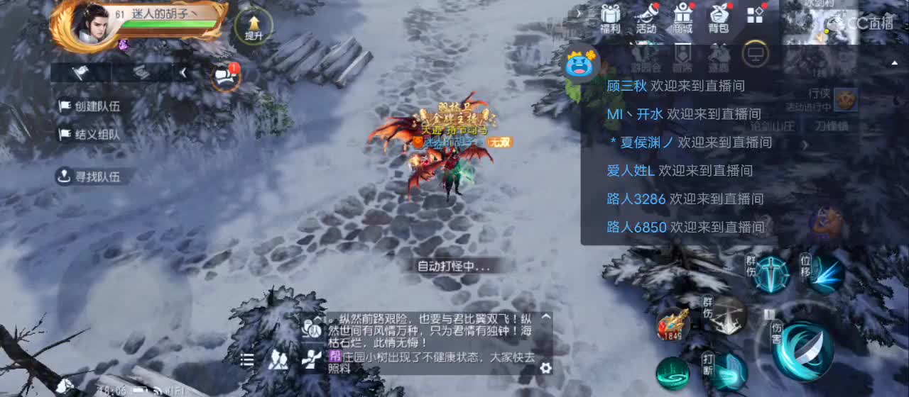 欢迎来到直播间【祝大家快乐】 第2段