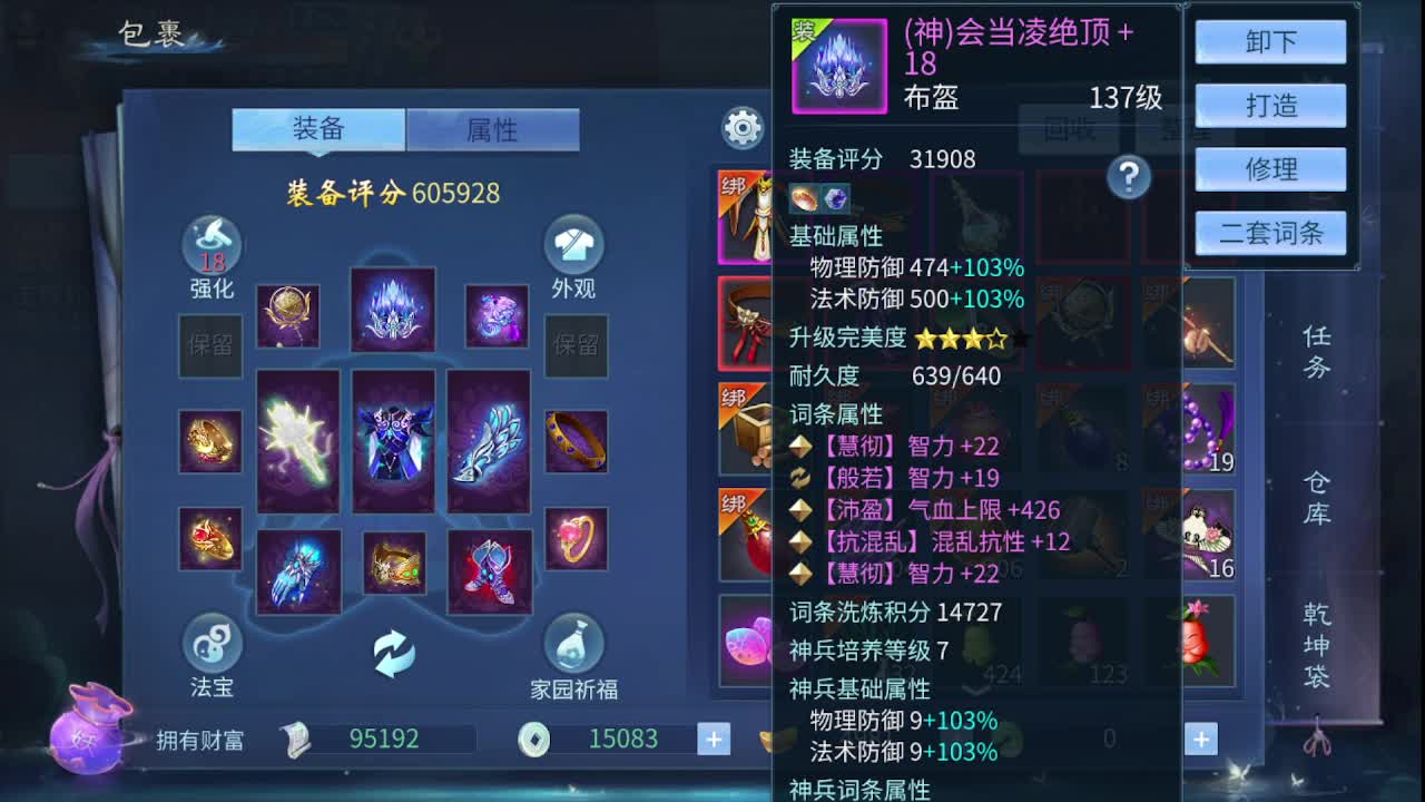 佳话连篇0226 第3段
