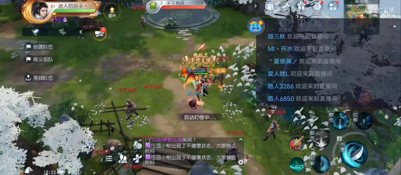 欢迎来到直播间【祝大家快乐】 第3段