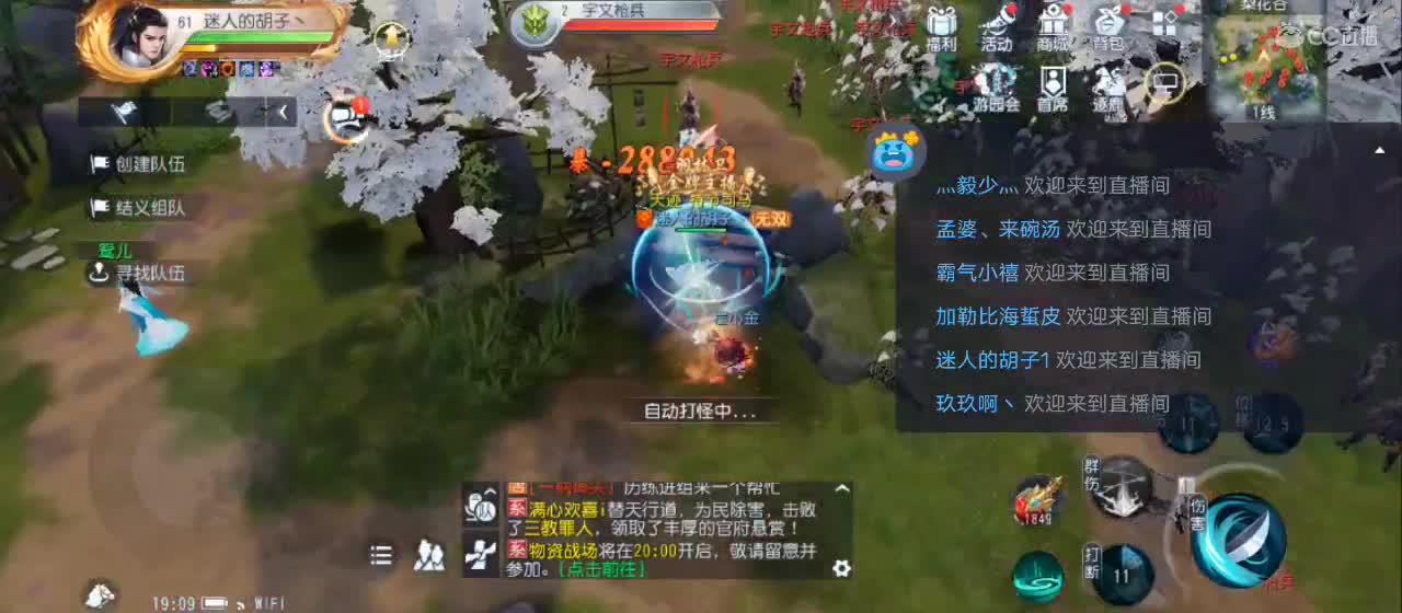 欢迎来到直播间【祝大家快乐】 第4段