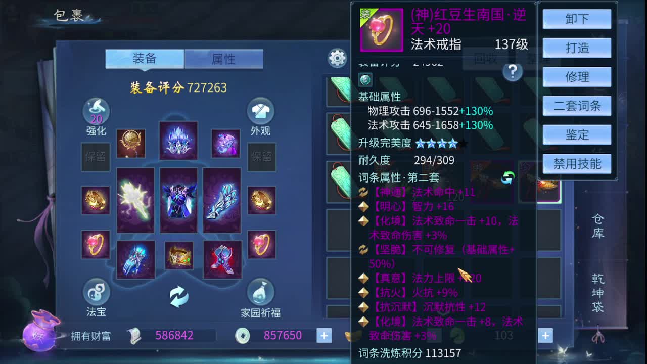 佳话连篇0226 第4段