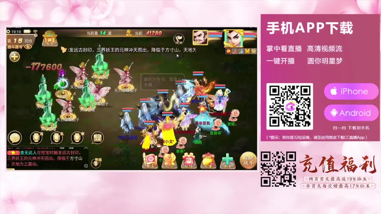 我来泡一杯高级茶 第1段