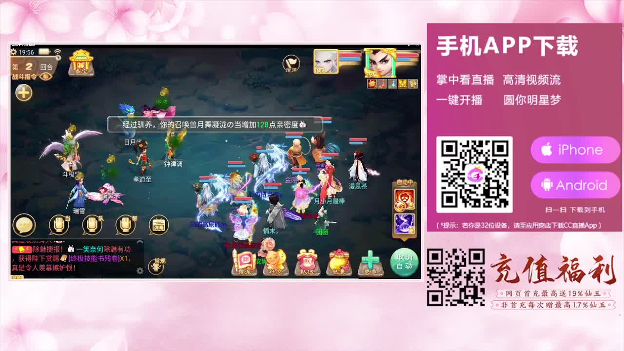 我来泡一杯高级茶 第2段