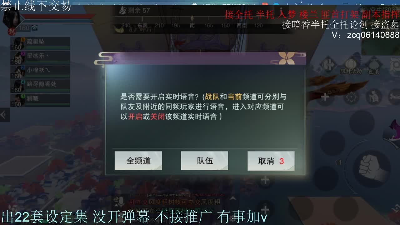 接各种副本少吃 出9.4大暗香随便9.5 第1段