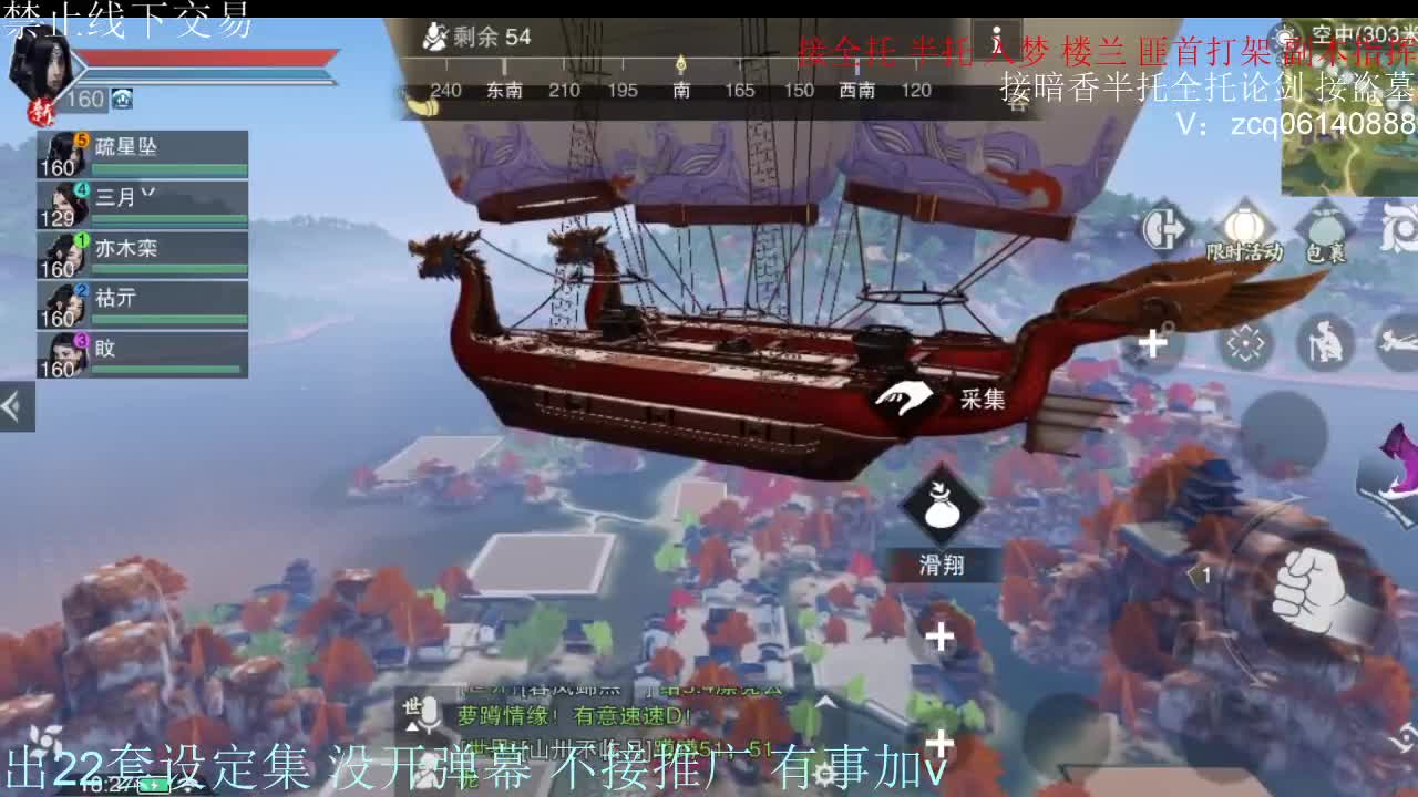 接各种副本少吃 出9.4大暗香随便9.5 第2段