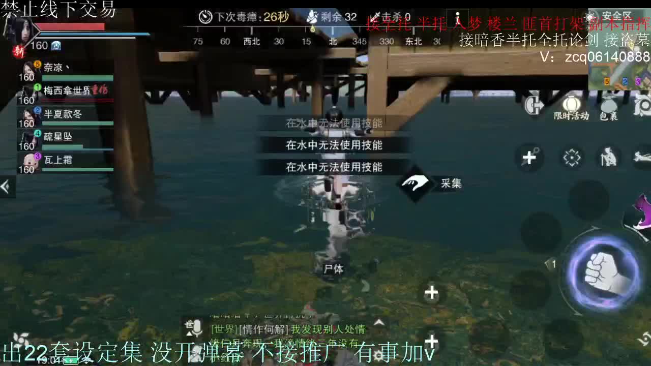 接各种副本少吃 出9.4大暗香随便9.5 第3段