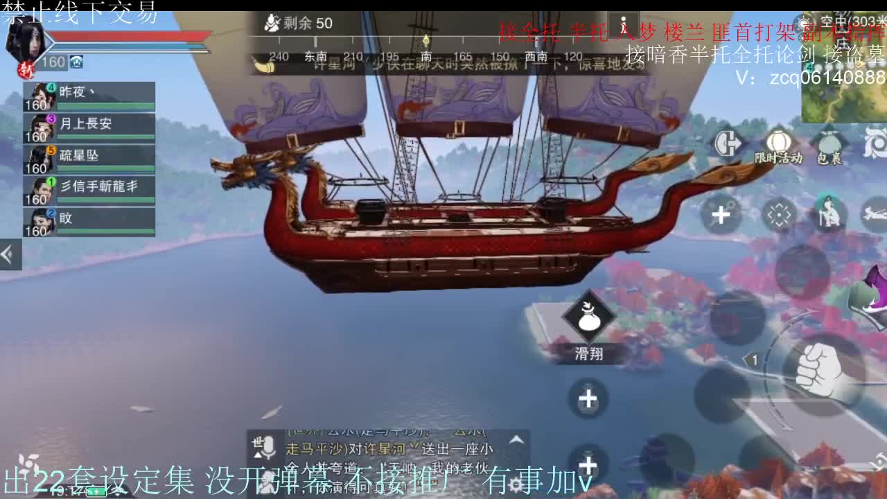 接各种副本少吃 出9.4大暗香随便9.5 第4段