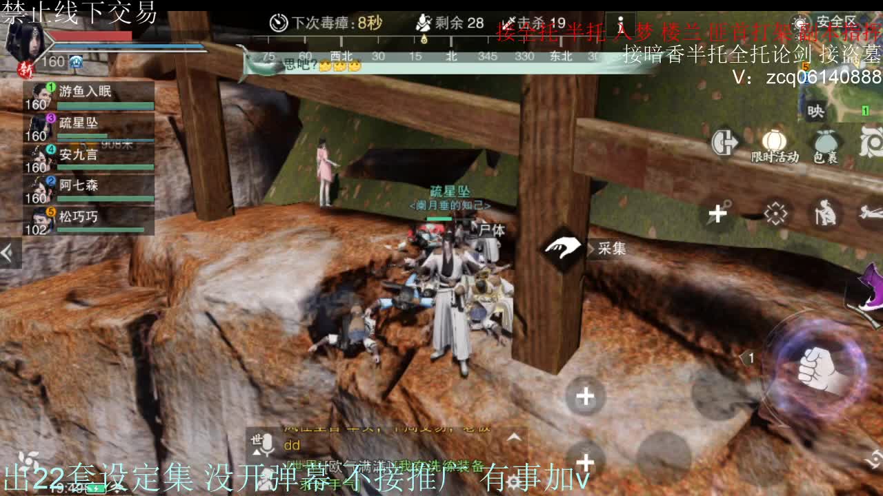 接各种副本少吃 出9.4大暗香随便9.5 第5段