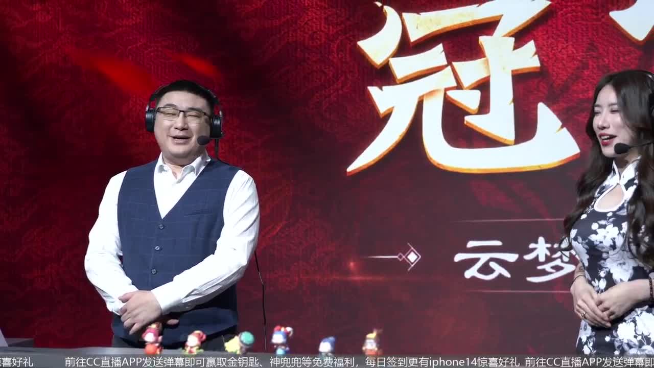 81届武神坛天极战神组 第4段