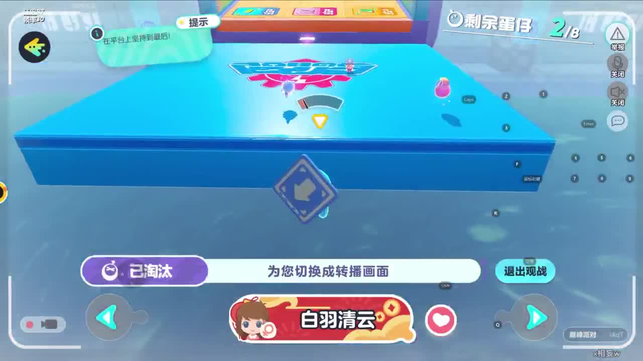 CC第一气人主播 第5段