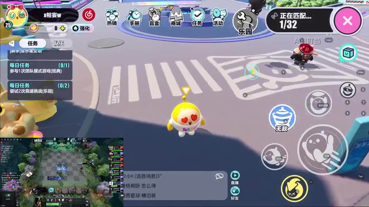 CC第一气人主播 第6段