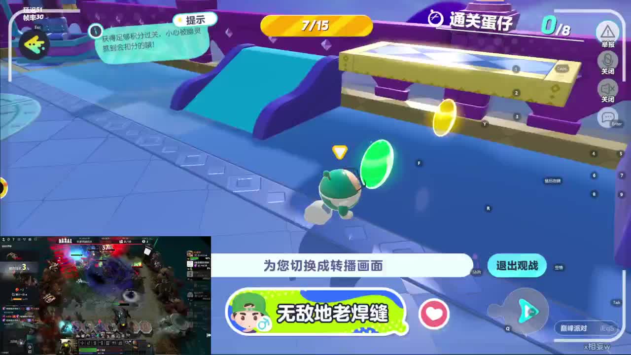 CC第一气人主播 第9段