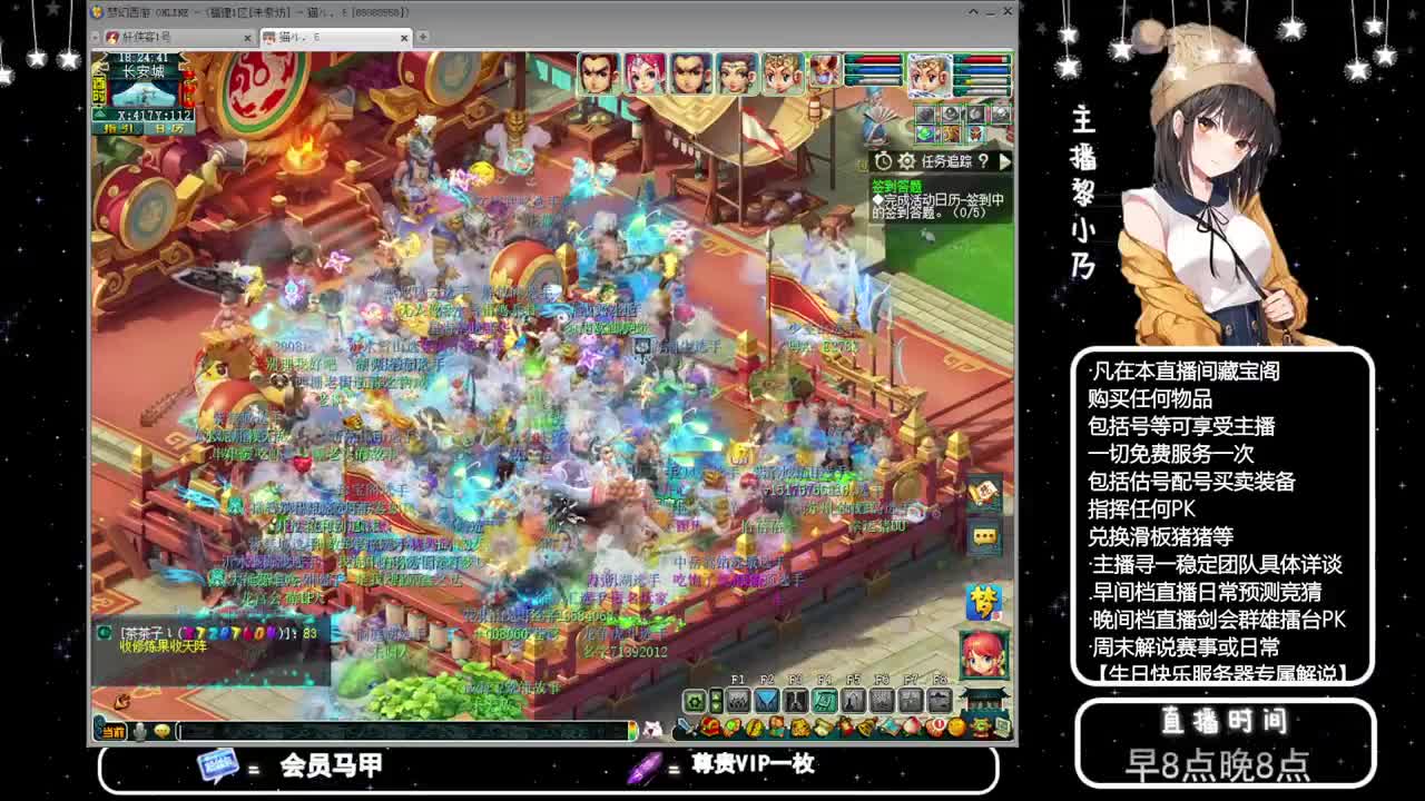 乃姐-接PK指挥寻团队 第1段