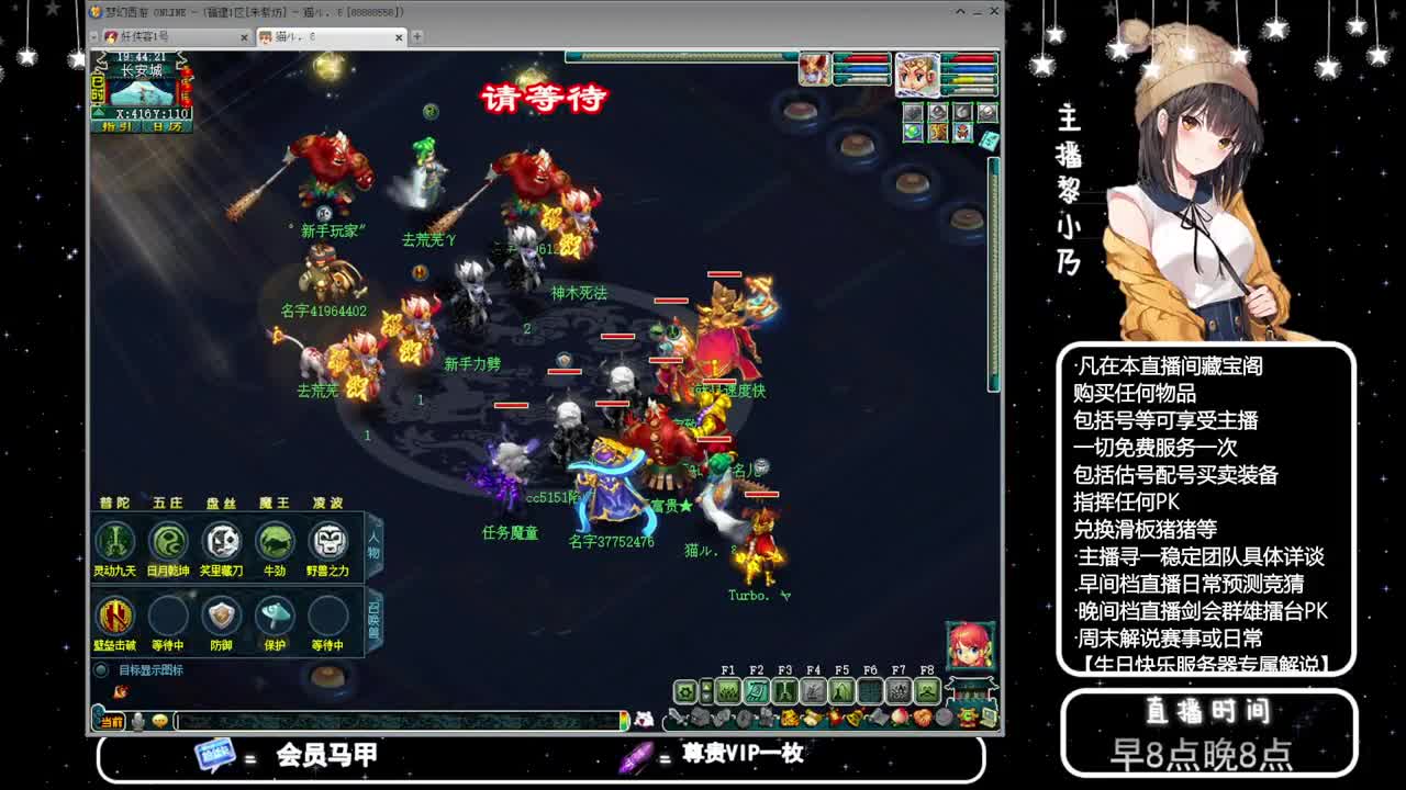 乃姐-接PK指挥寻团队 第4段