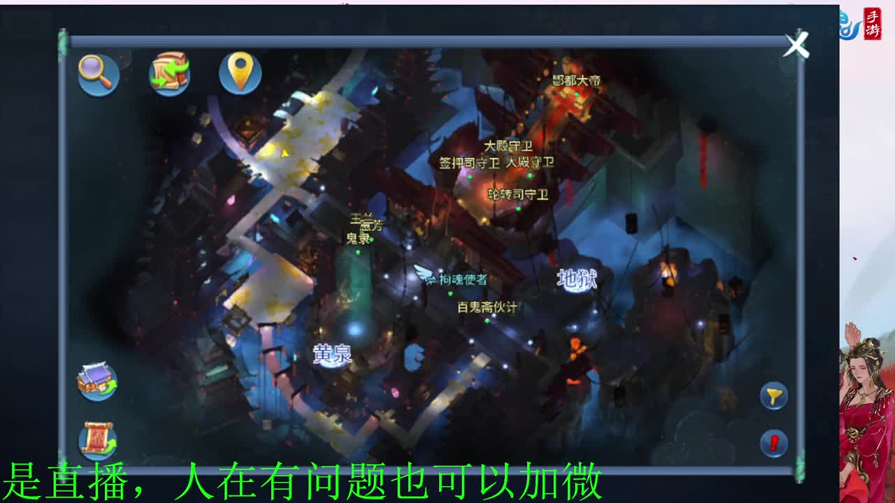 接神仙居  万兔  卡陇 第1段