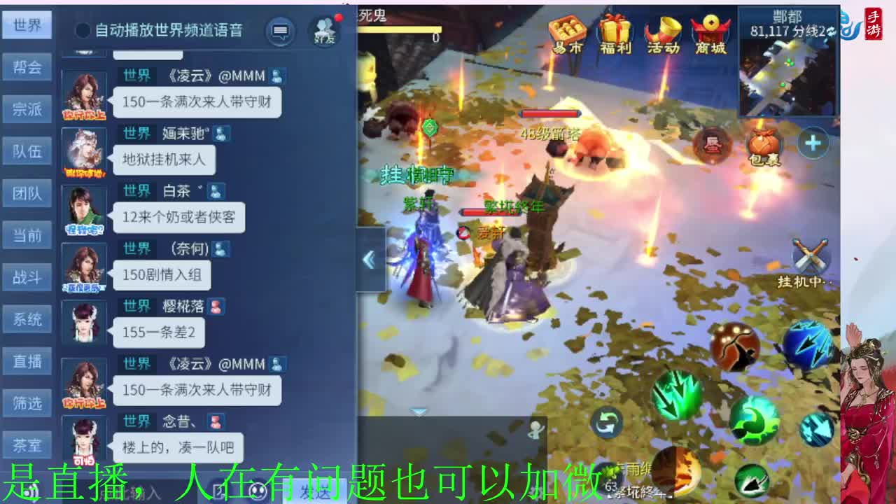 接神仙居  万兔  卡陇 第3段