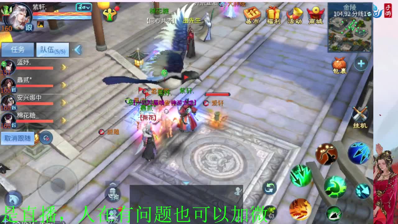 接神仙居  万兔  卡陇 第4段