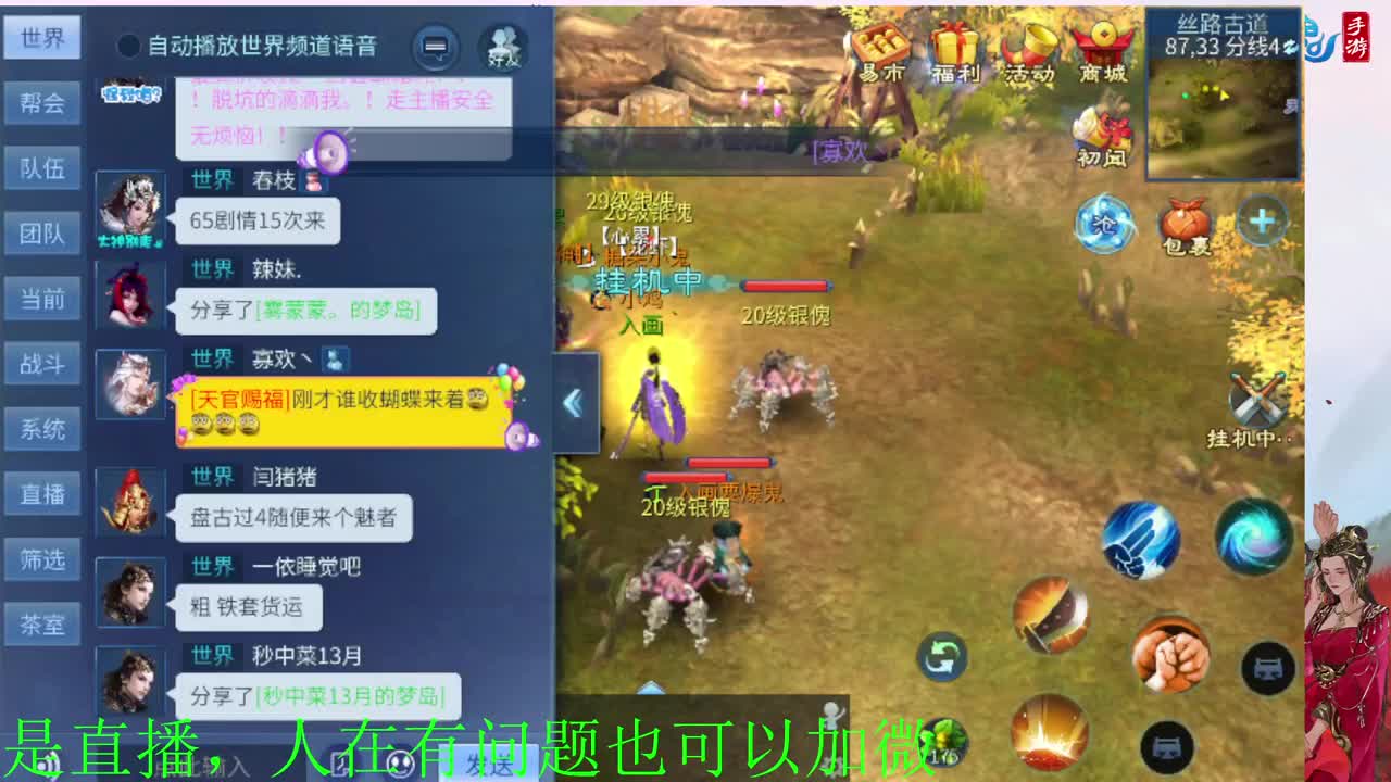 接神仙居  万兔  卡陇 第5段