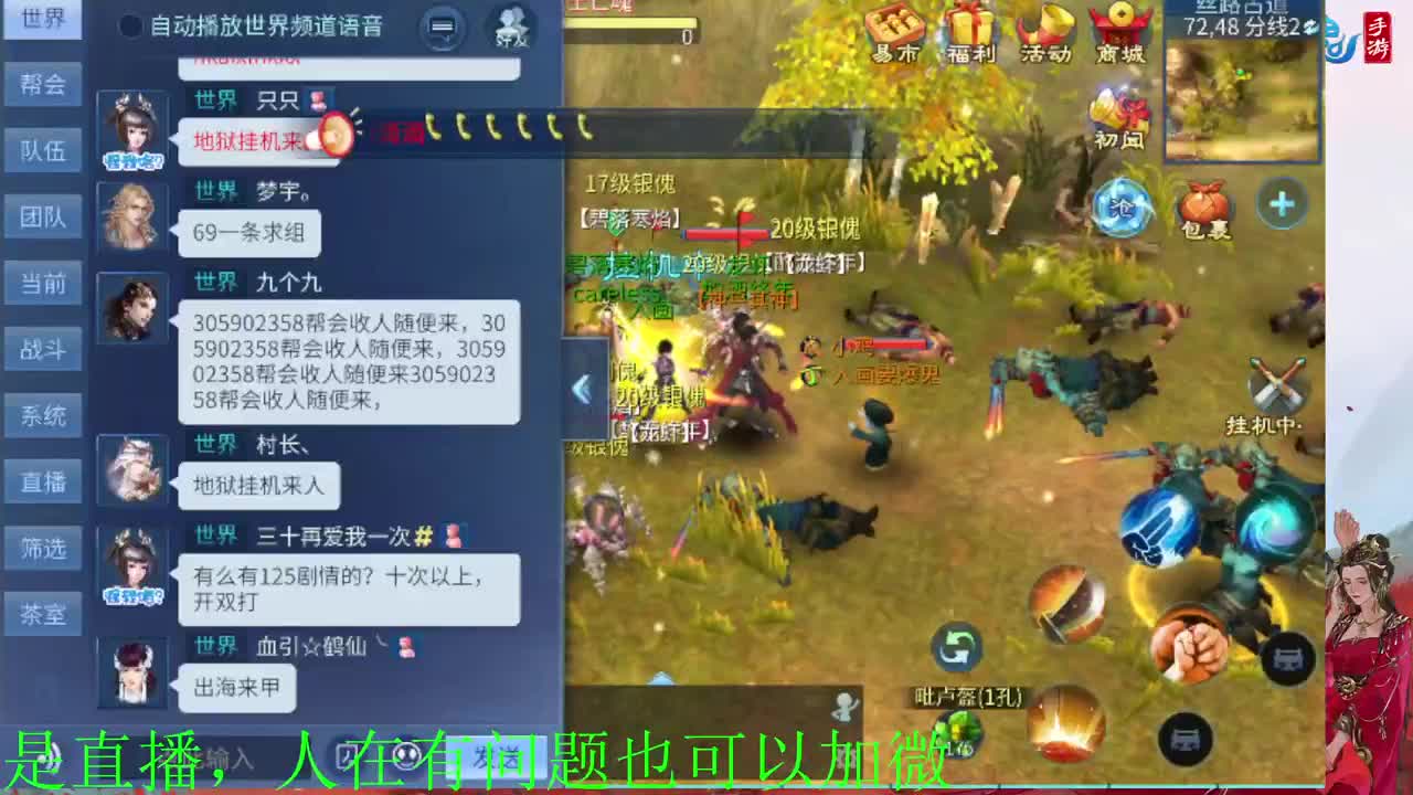 接神仙居  万兔  卡陇 第6段