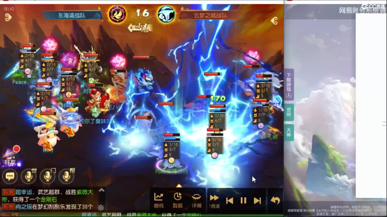12345~~ 第2段