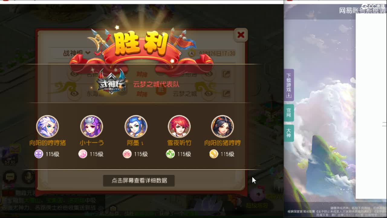 12345~~ 第5段